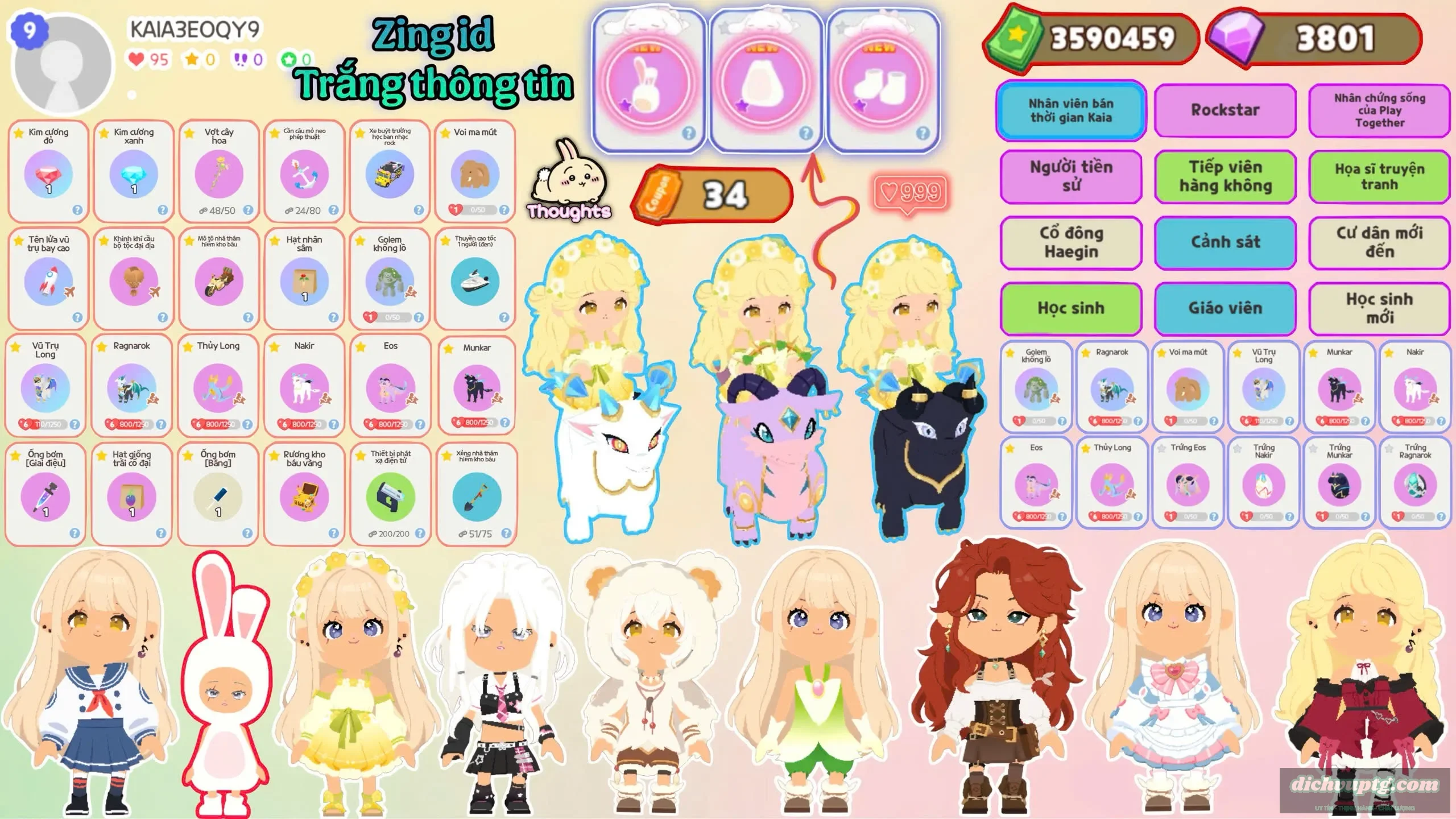 Account Image